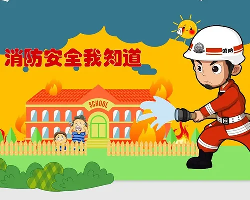 Fire Safety Knowledge You Need to Know