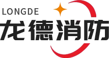 Zhejiang Longde Firefighting Equipment Co., Ltd.